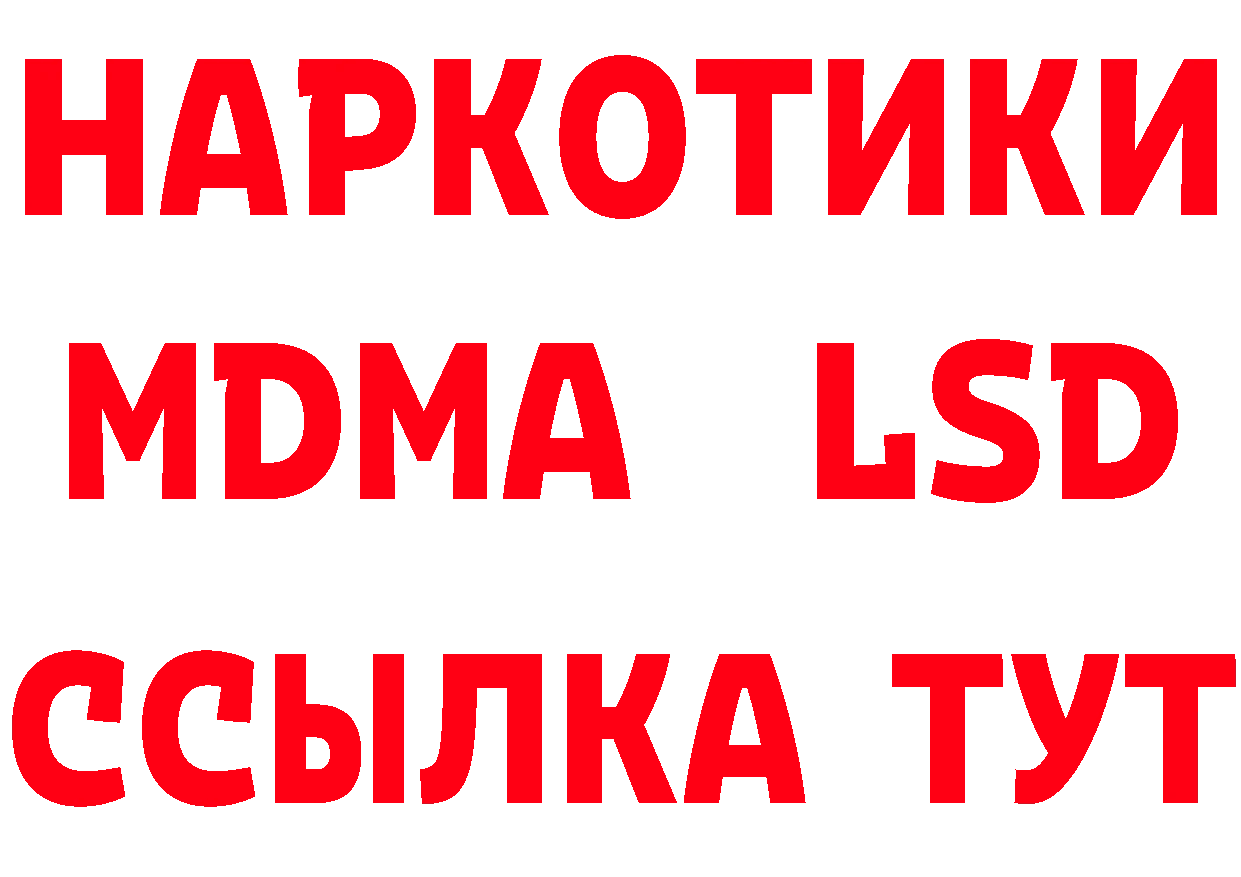 ГЕРОИН Афган зеркало сайты даркнета гидра Когалым