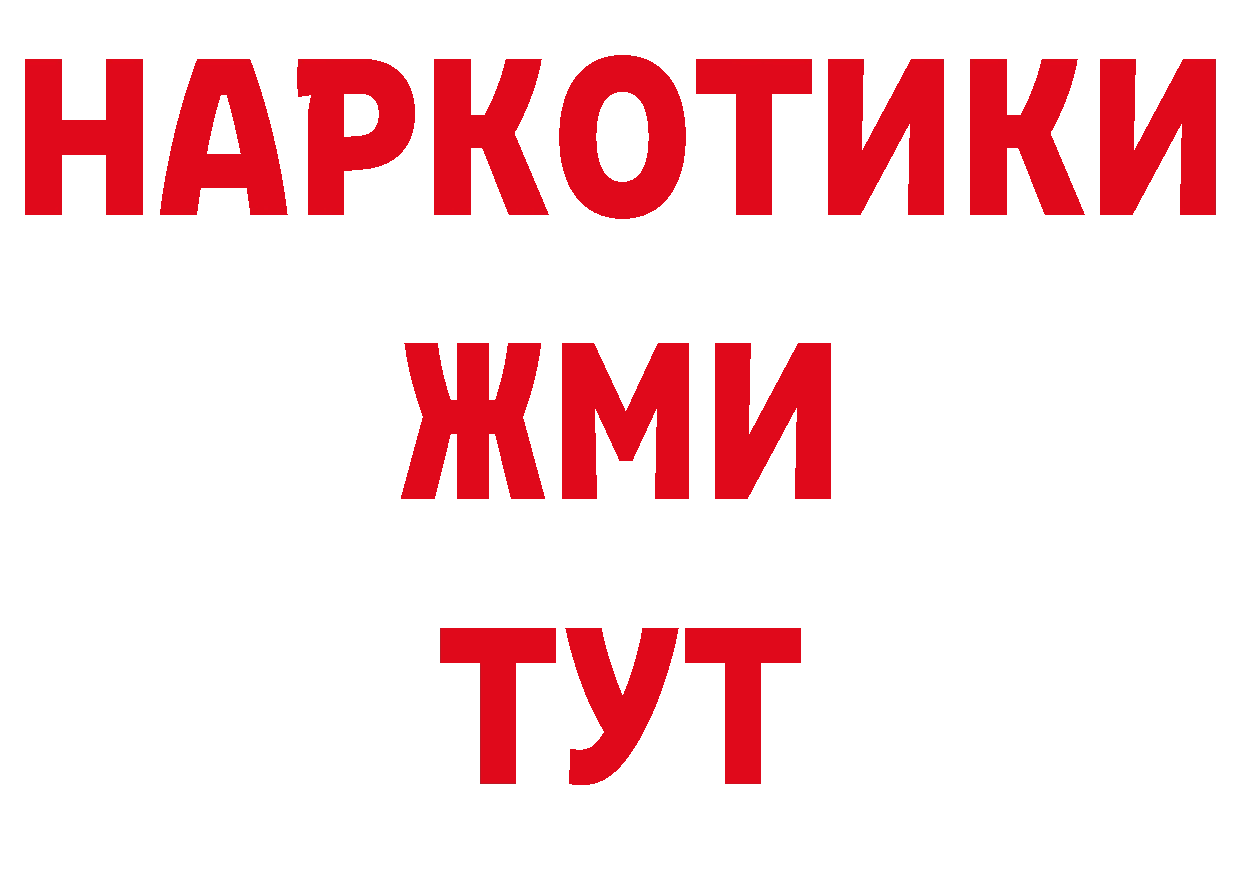 БУТИРАТ BDO 33% онион это кракен Когалым